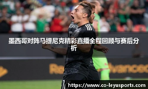 乐鱼体育app下载