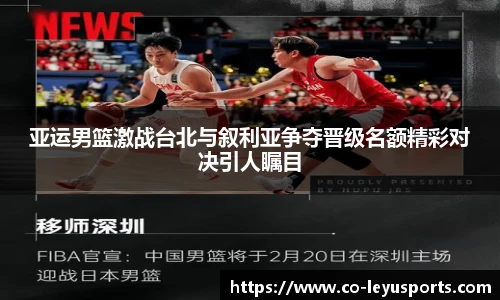 乐鱼体育app下载官网