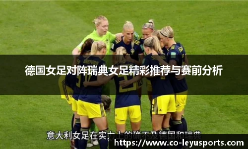 乐鱼体育app下载官网