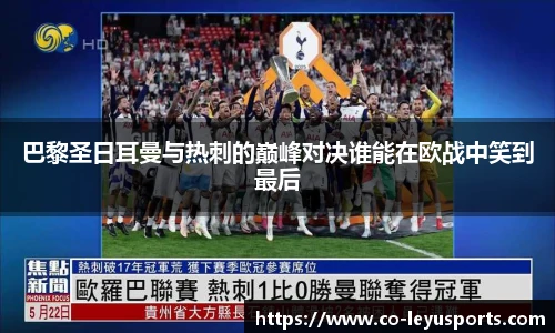 乐鱼体育app下载官网