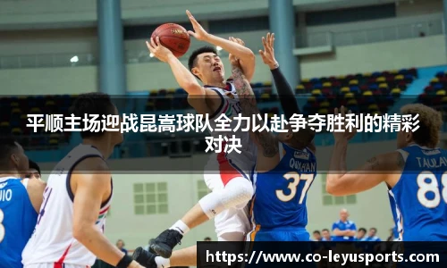 乐鱼体育官网