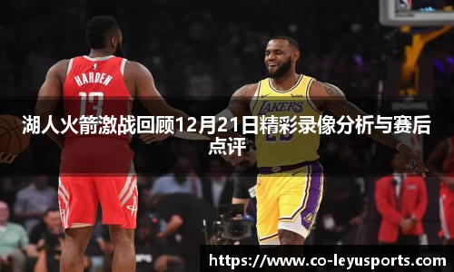 乐鱼体育app下载官网