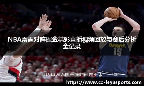 乐鱼体育app