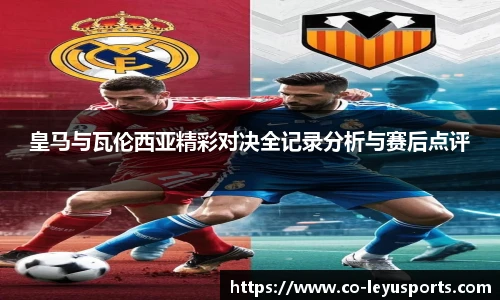 乐鱼体育app下载