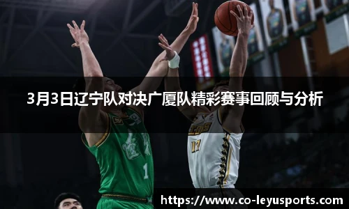 乐鱼体育app下载