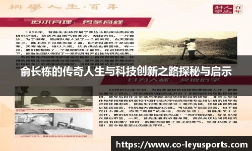 乐鱼体育app下载