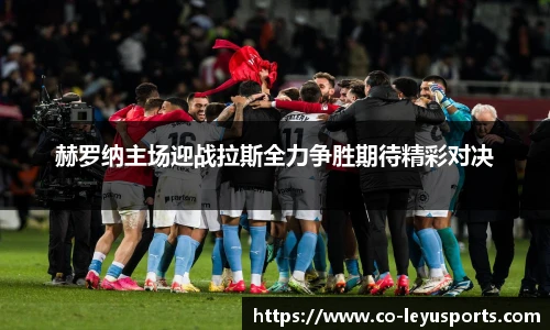 乐鱼体育官网